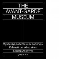AVANT-GARDE MUSEUM